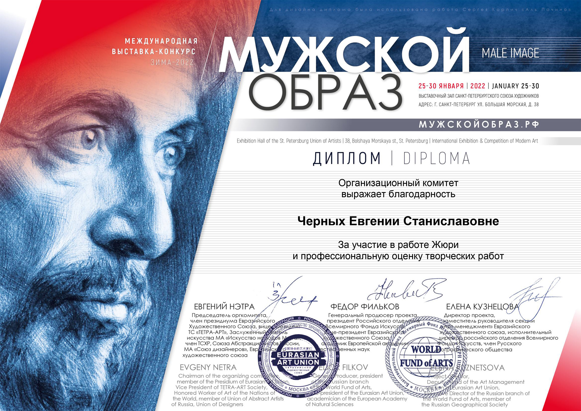 Конкурсы для мужчин. Застольные конкурсы на 23 февраля. Мужской конкурс красоты фото. Мужской конкурс красоты. Мужские конкурсы.